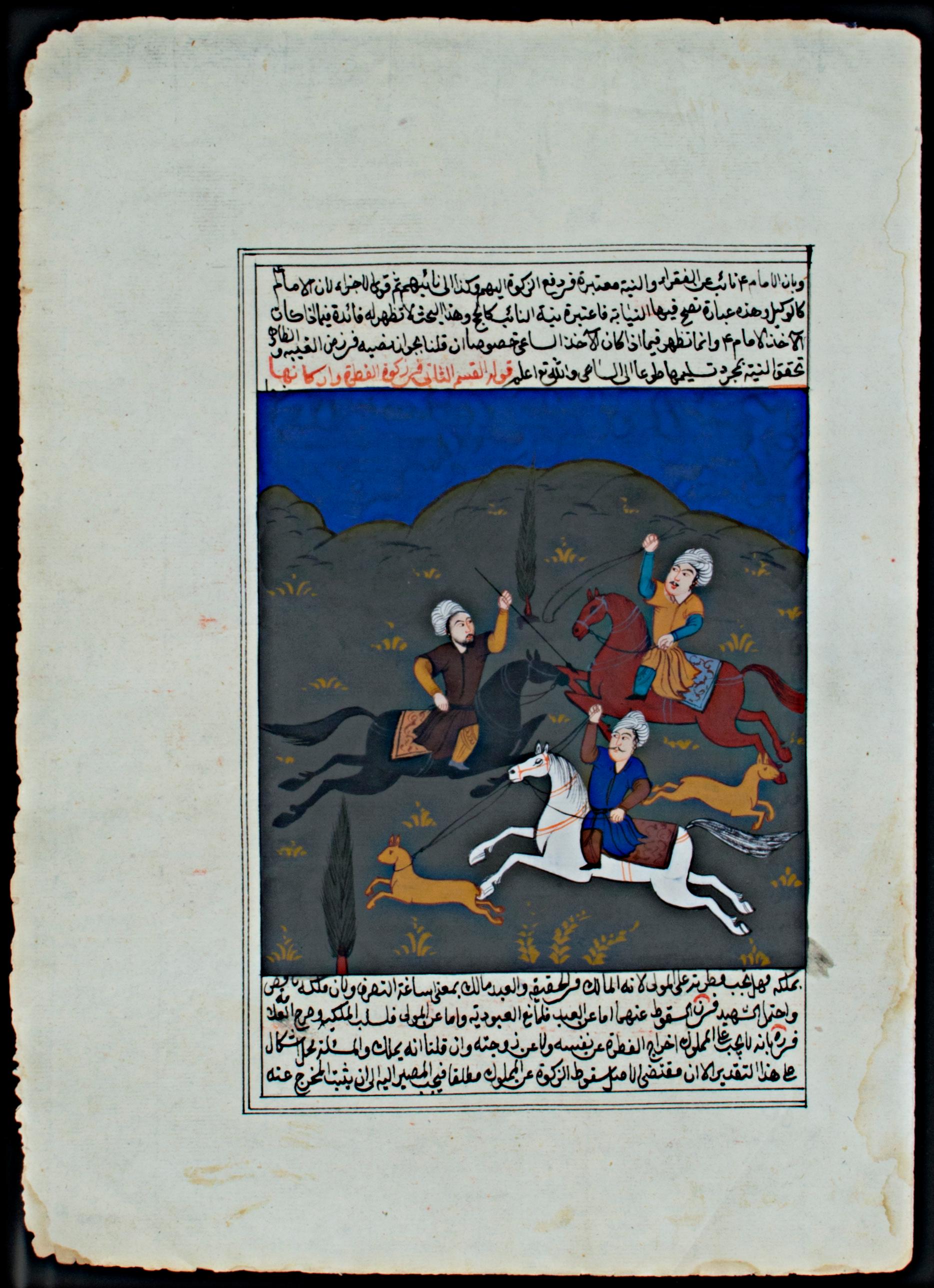Persian Illuminated Miniature with Three Hunters on Horseback in a Landscape