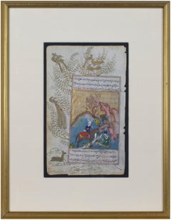 Persian Illuminated Miniature with Two Figures Hunting in a Landscape