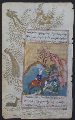 Antique Persian Illuminated Miniature with Two Figures Hunting in a Landscape