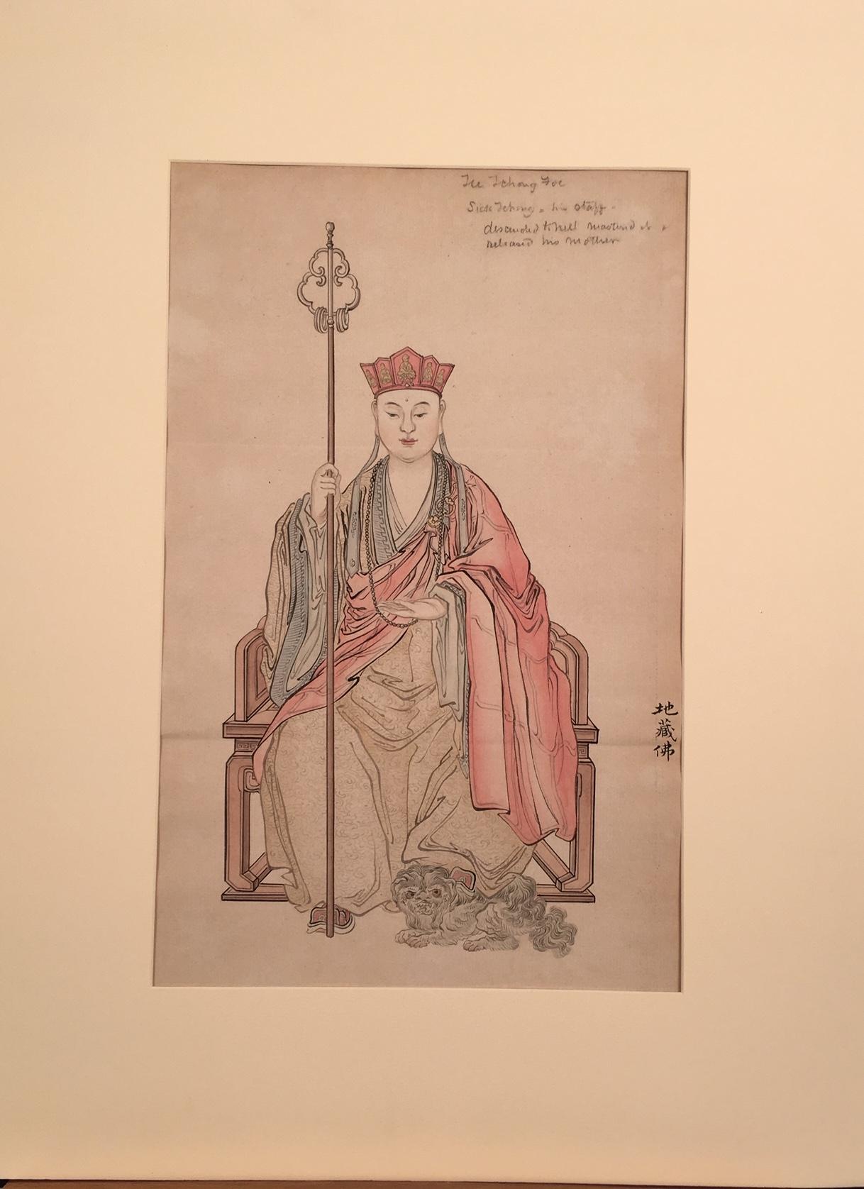 Unknown Figurative Painting - Portrait of a High Ranking Asian Official or Religious Figure