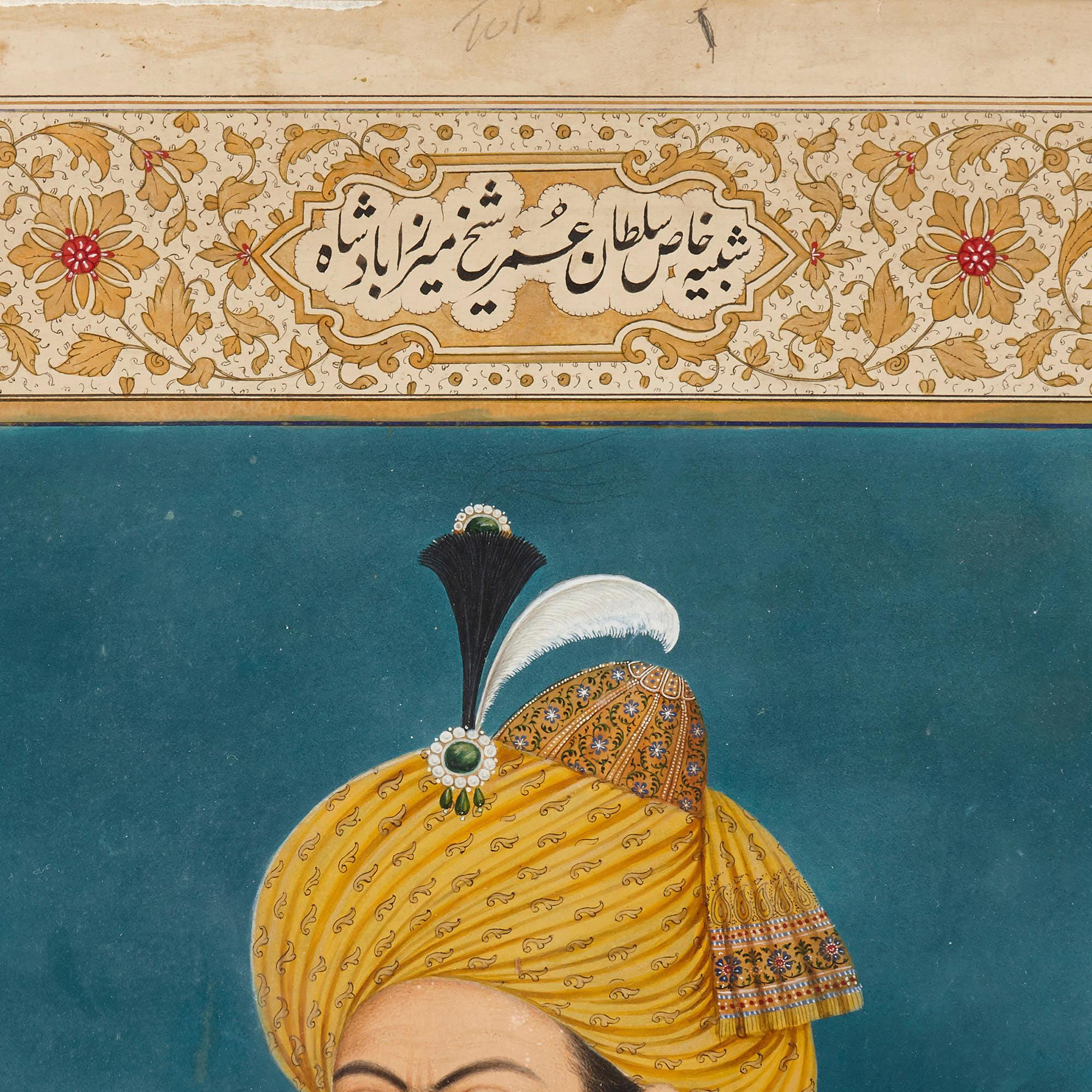 portrait of humayun