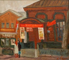 Repka Sergey Nikanorovich (1944-2016), - 20th Century Oil, Street Scene