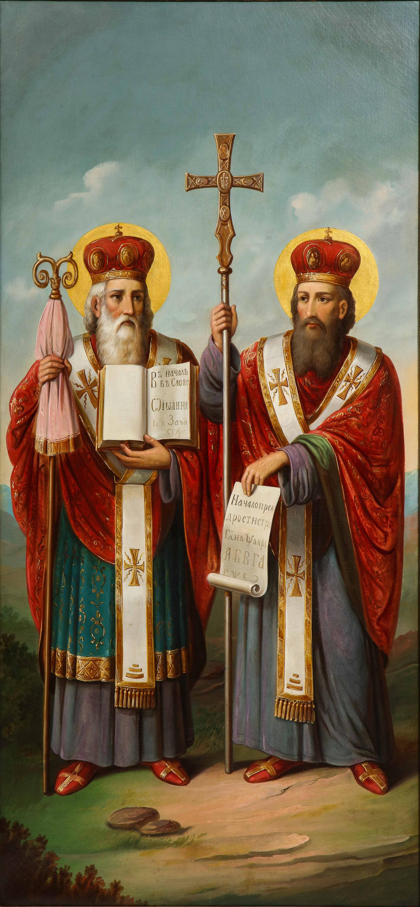 (École slavique, XIXe siècle) Grande peinture à l'huile « Saints Cyril et Médicis » - Painting de Unknown