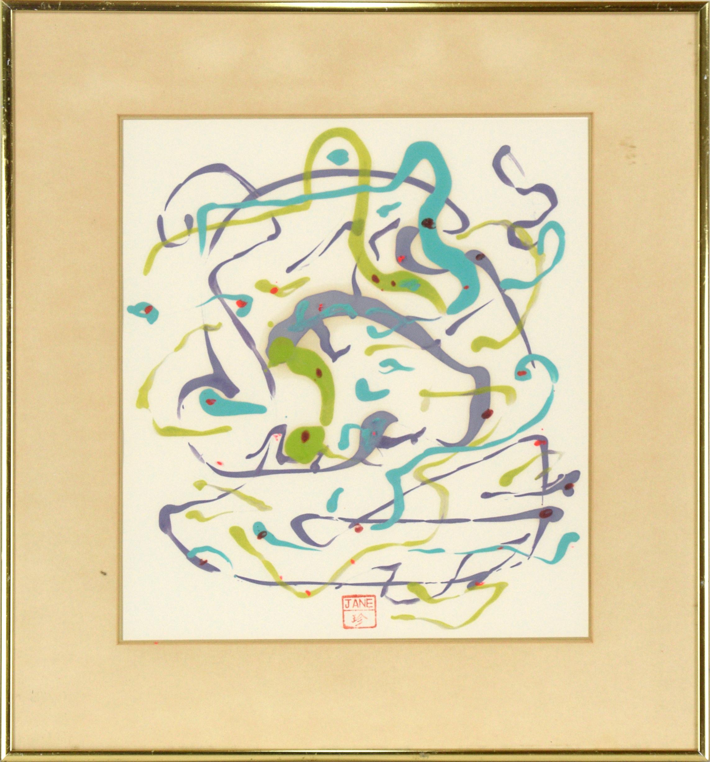 Unknown Abstract Painting - Swirling Color - Abstract Expressionist Composition in Acrylic on Paper 