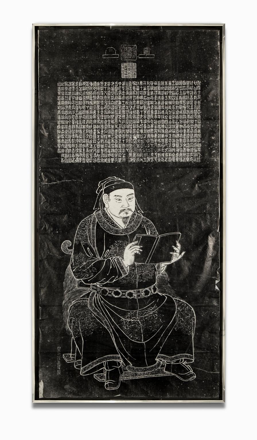 Unknown Portrait Painting - "Yue Fei", Chinese Historical Folk Hero, Late Qing Dynasty Stele Rubbing, Ink