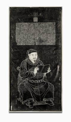 "Yue Fei", Chinese Historical Folk Hero, Late Qing Dynasty Stele Rubbing, Ink