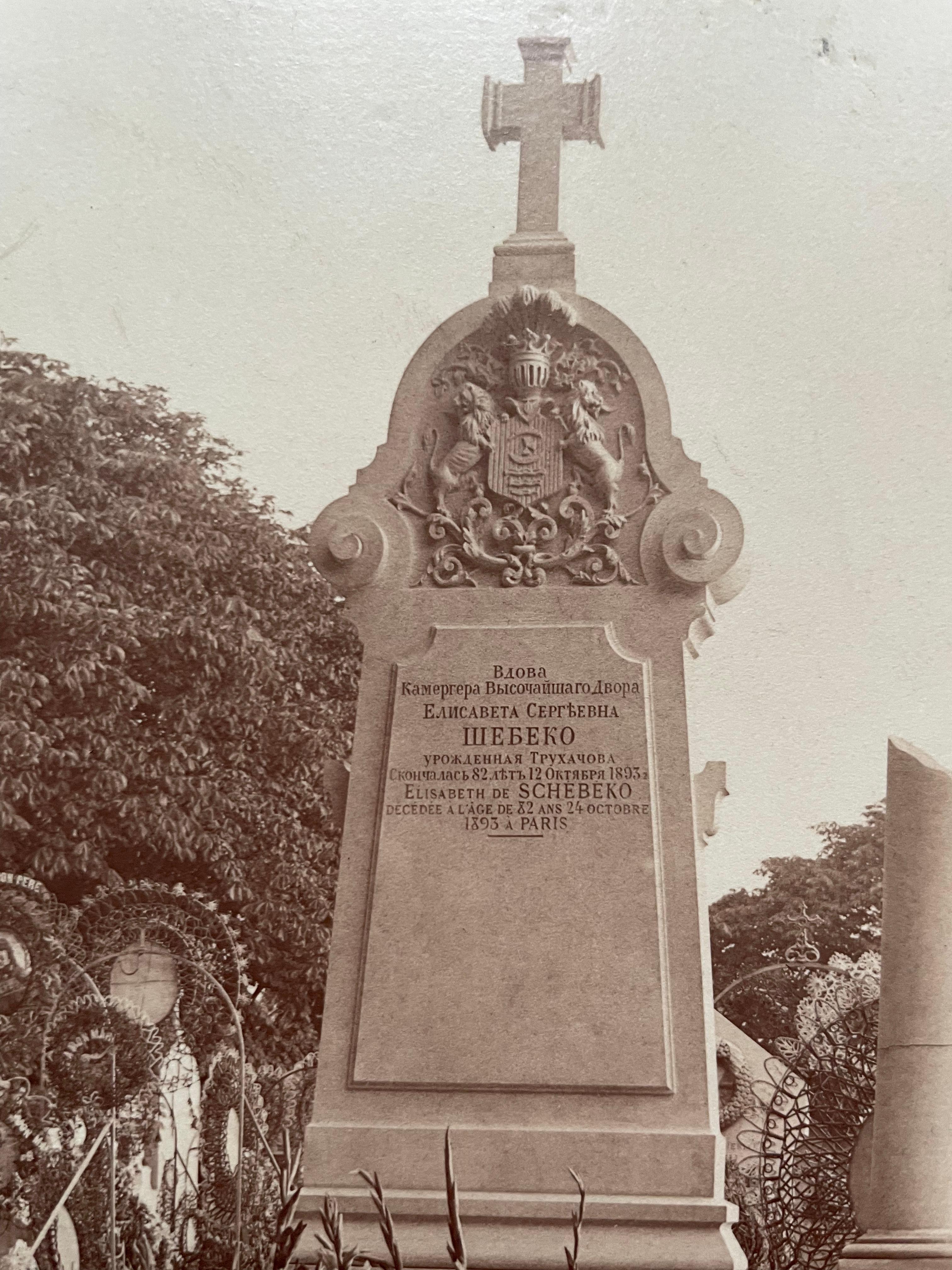 Cimitero di Batignolles, Parigi, fotografia datata 1893 - Black and White Photograph Marrone di Unknown