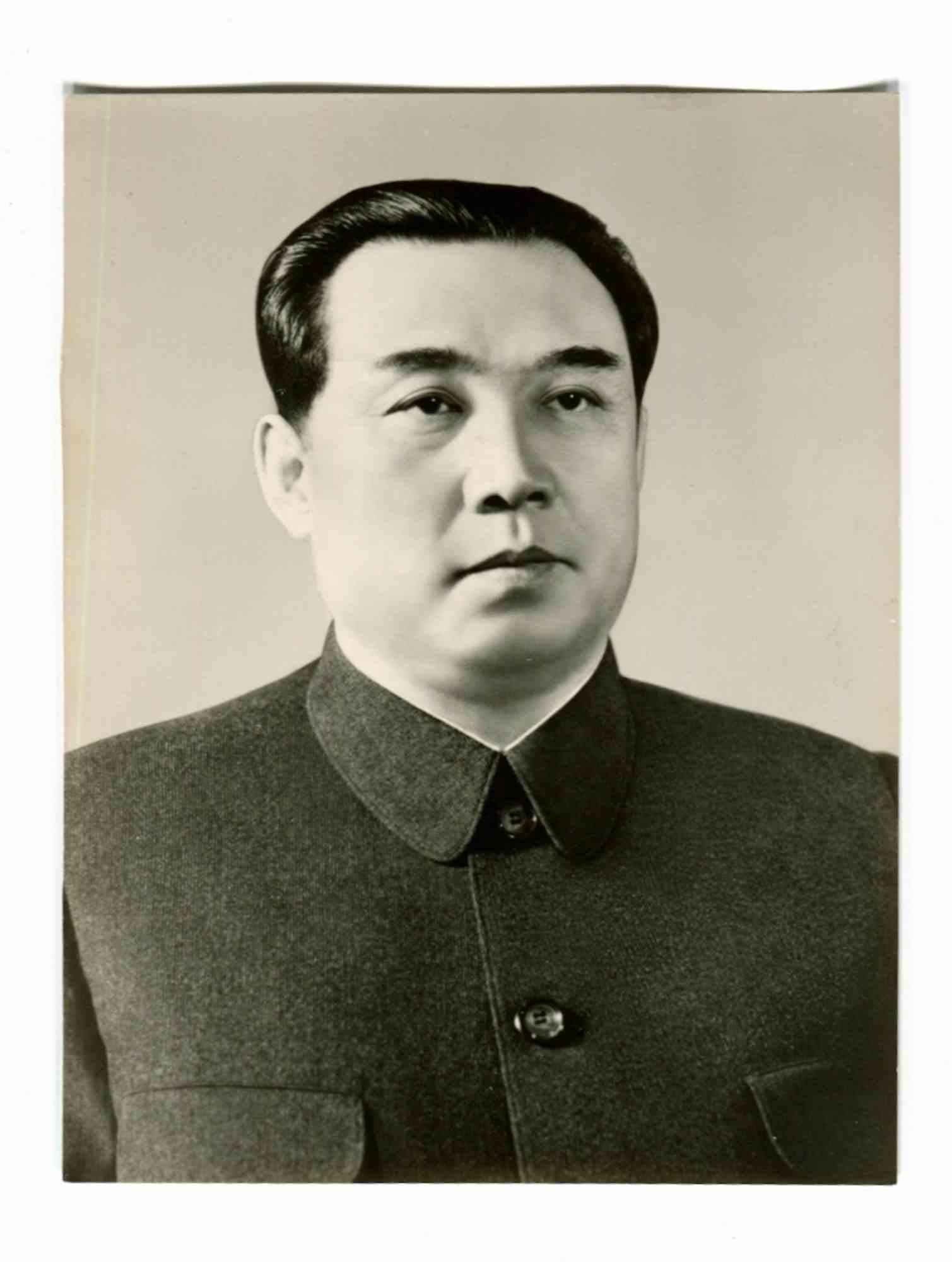 Unknown Figurative Photograph - Historical Photo - Kim Il Sung - Vintage Photo - 1970s