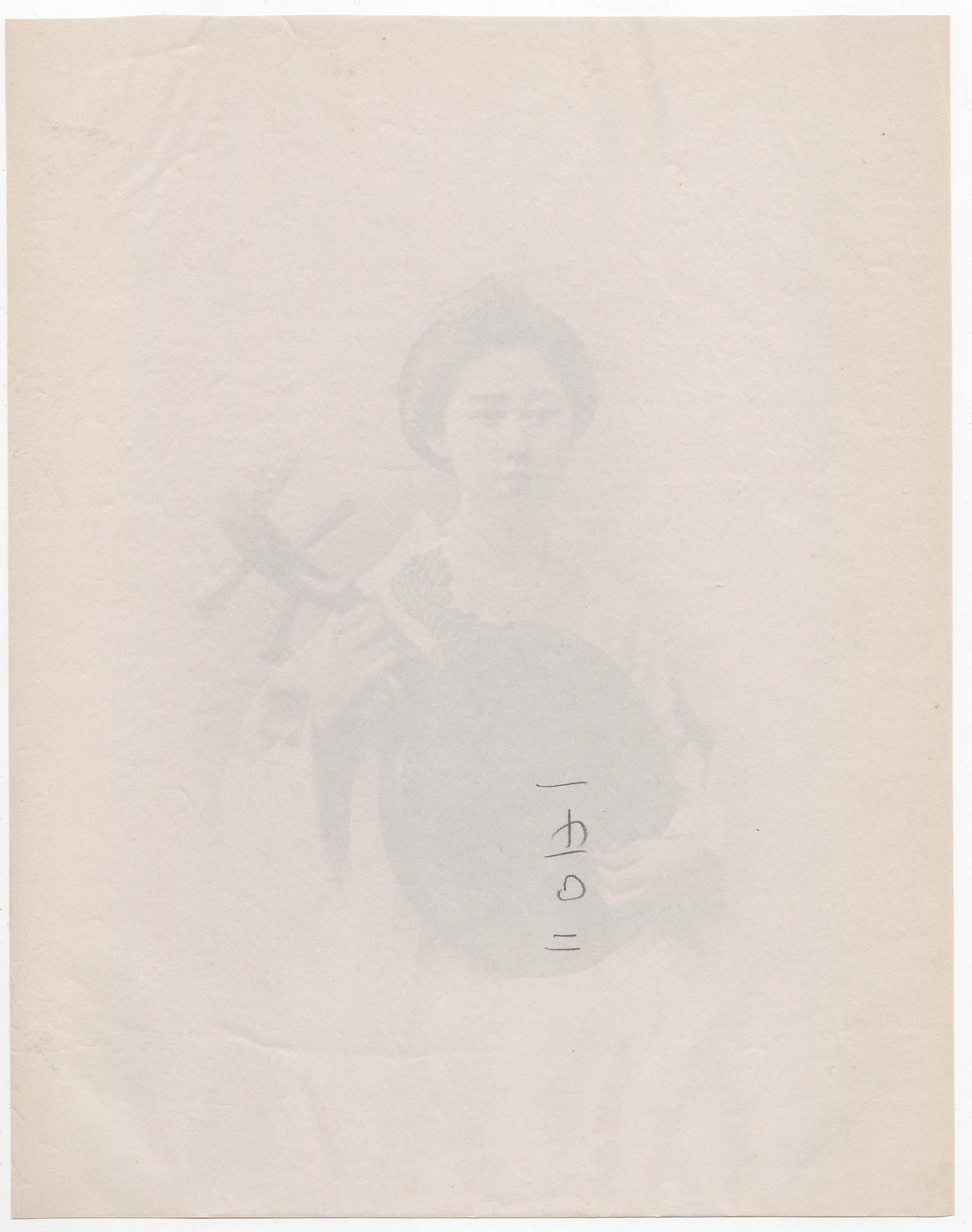 Japan – A geisha playing the gekkin - Hand-colored Meiji Period photograph - Photograph by Unknown