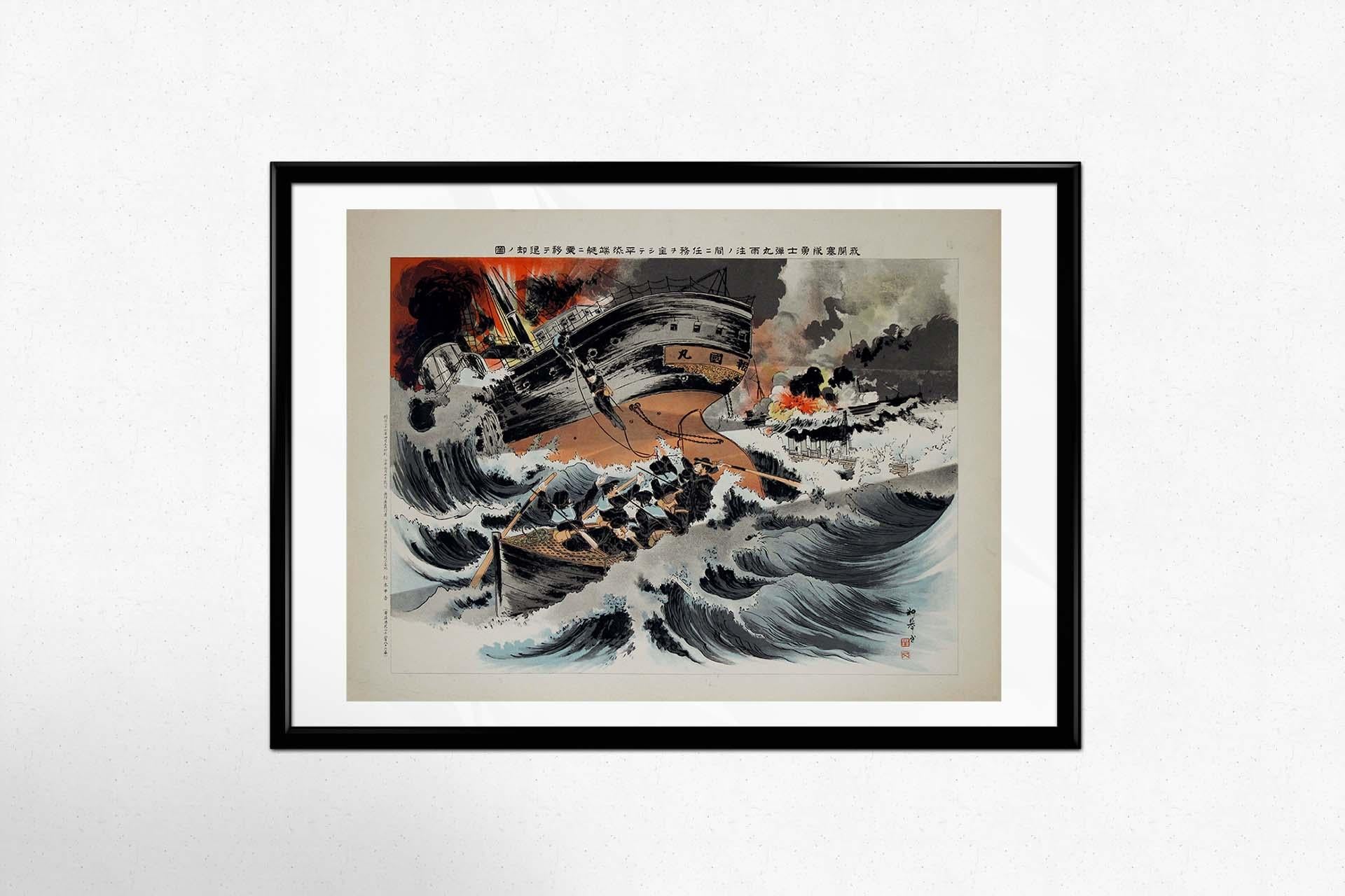 1902 Originalplakat für The Japanese Navy im Angebot 2