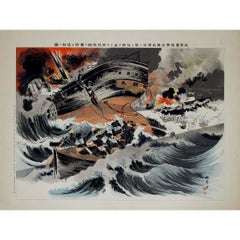 1902 original poster for The Japanese Navy