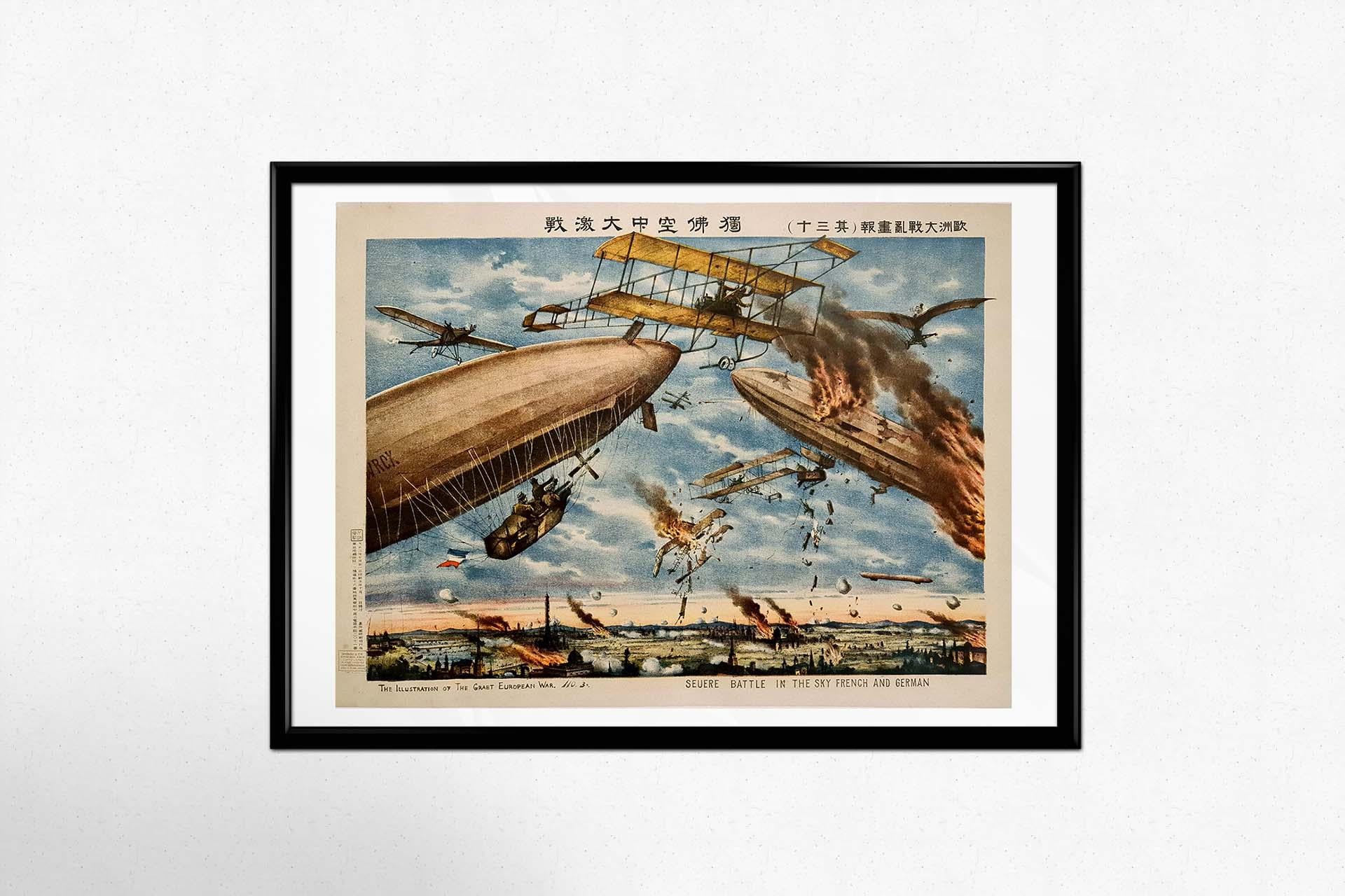 The 1914 original poster depicting the Seuere battle in the sky between French and German forces offers a striking glimpse into the tumultuous era of the Great European War. Produced amid the throes of conflict and printed by Shobido & Co in Tokyo,
