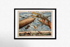 1914 original poster Severe battle in the sky between French and German WWI