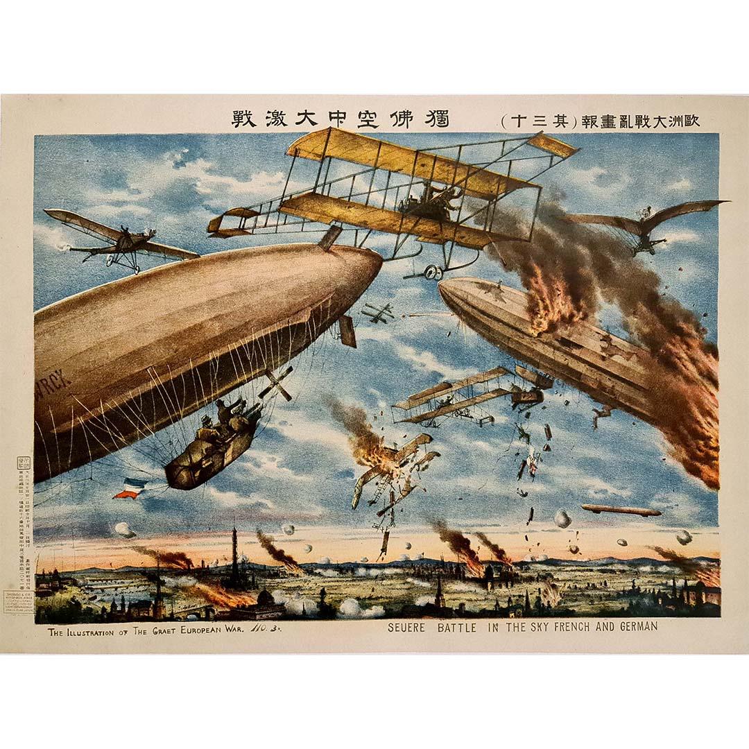 1914 Originalplakat Mehrere Schlacht im Himmel zwischen französischem und deutschem Ersten Weltkrieg – Print von Unknown