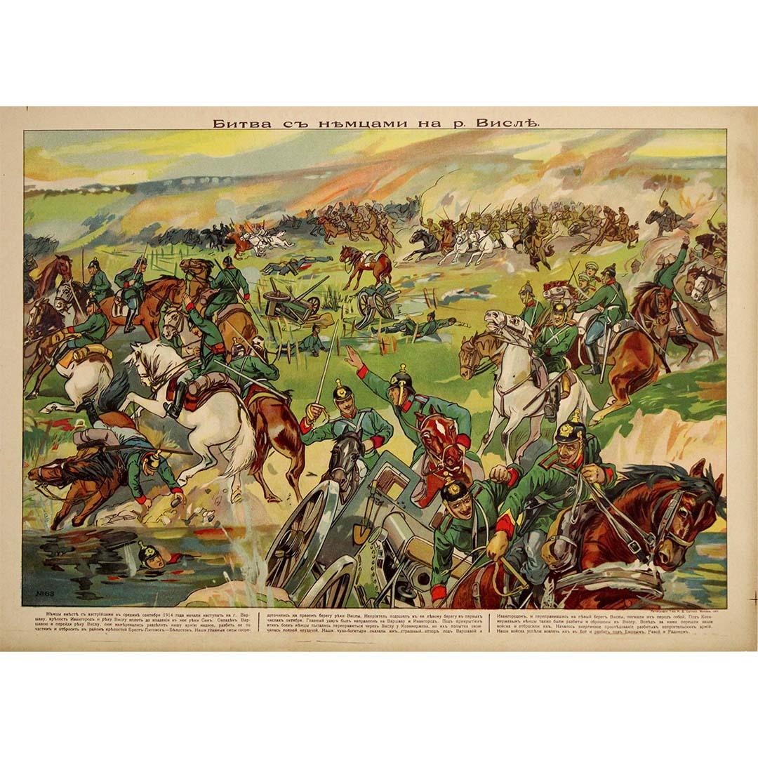 1915 Russian WWI Poster – Battle Against Germans on the Vistula