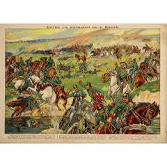 1915 Russian WWI Poster – Battle Against Germans on the Vistula