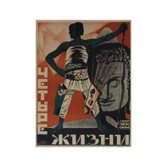 1923 original soviet film poster for "Four Lives" - Cinema