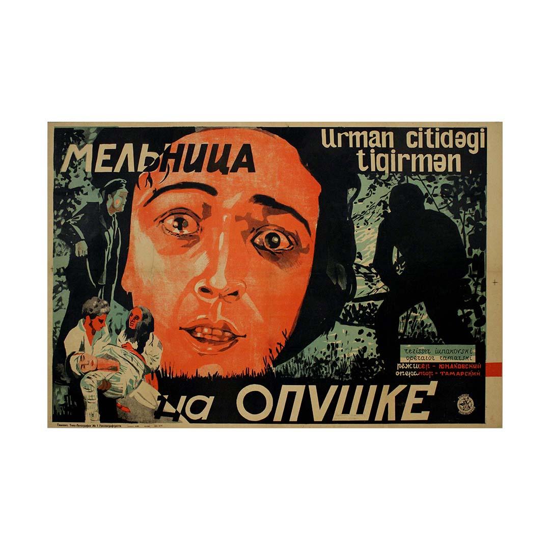 El cartel original de 1926 de la película 