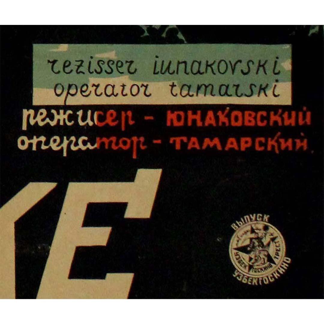 Cartel original de 1926 de la película 