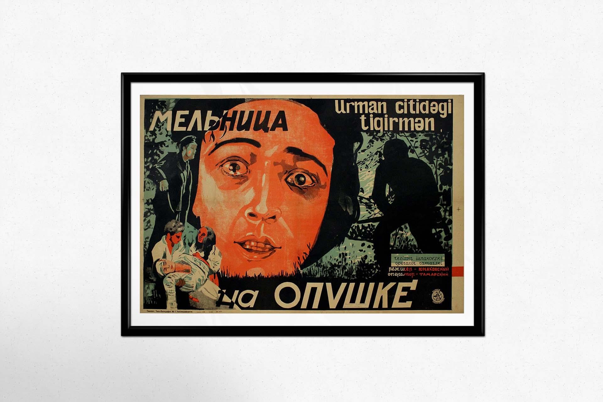 Cartel original de 1926 de la película 