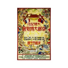 1928 Original Poster - Coronation of The Emperor Hirohito - Politics - Japan