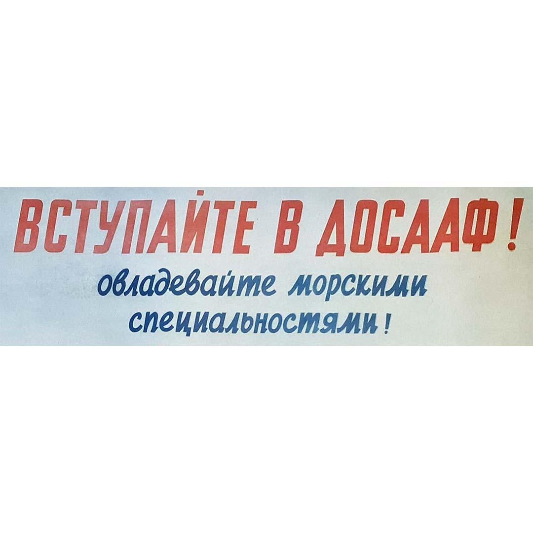 Affiche de propagande soviétique originale de 1954 pour le Dosaaf en vente 1
