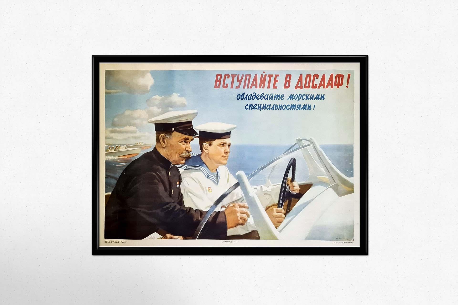 Affiche de propagande soviétique originale de 1954 pour le Dosaaf en vente 2