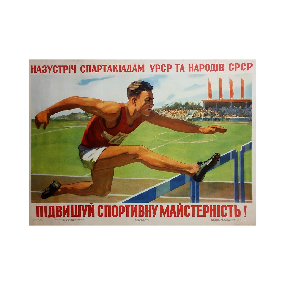 1955 Original Soviet poster made for the Spartakiad international sports event - Print by Unknown