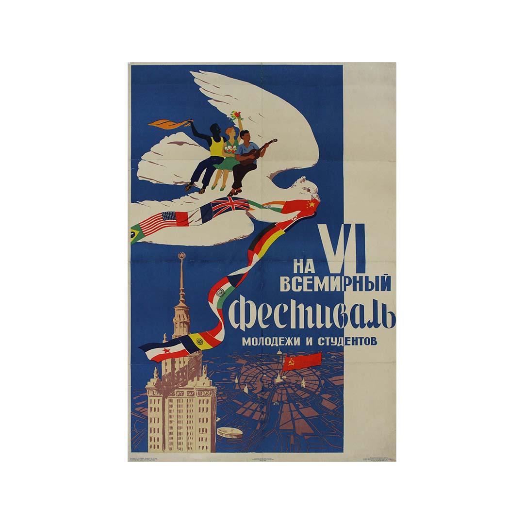 Affiche soviétique originale du Youth and Student Festival de 1956 - URSS - CCCP en vente 2