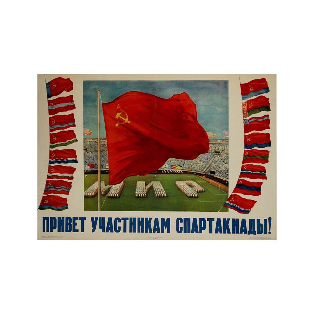 This powerful 1956 Soviet propaganda poster celebrates one of the USSR’s most iconic athletic events—the Spartakiad, a state-sponsored sports competition created to rival the Olympic Games and promote unity and strength among socialist nations. The