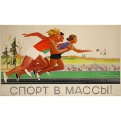 1959 original soviet poster - Sport for the masses!