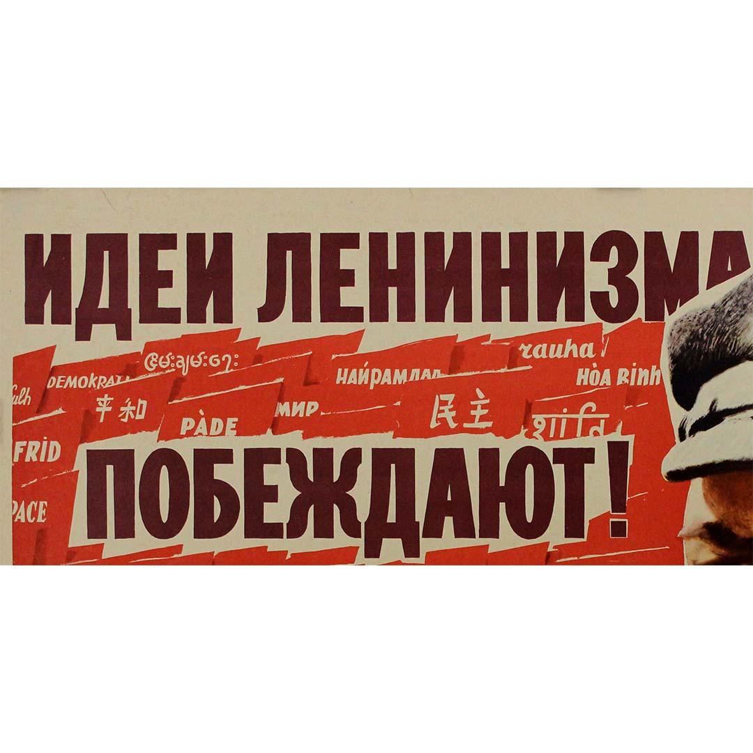 1961 Sowjetische Propagandaplakat - Die Ideen des Leninismus Triumph! im Angebot 1
