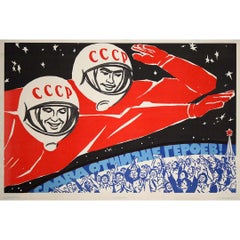 1962 original soviet poster : You opened the road to the stars from Earth!