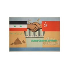 1964 Soviet Egypt poster Aswan Dam friendship USSR Egypt Cold War