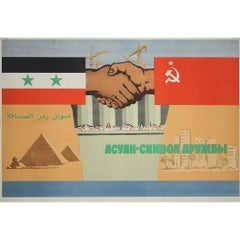 1964 Soviet Egypt poster Aswan Dam friendship USSR Egypt Cold War