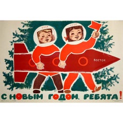 Vintage 1964 Soviet New Year poster - Space Age - Vostok CCCP