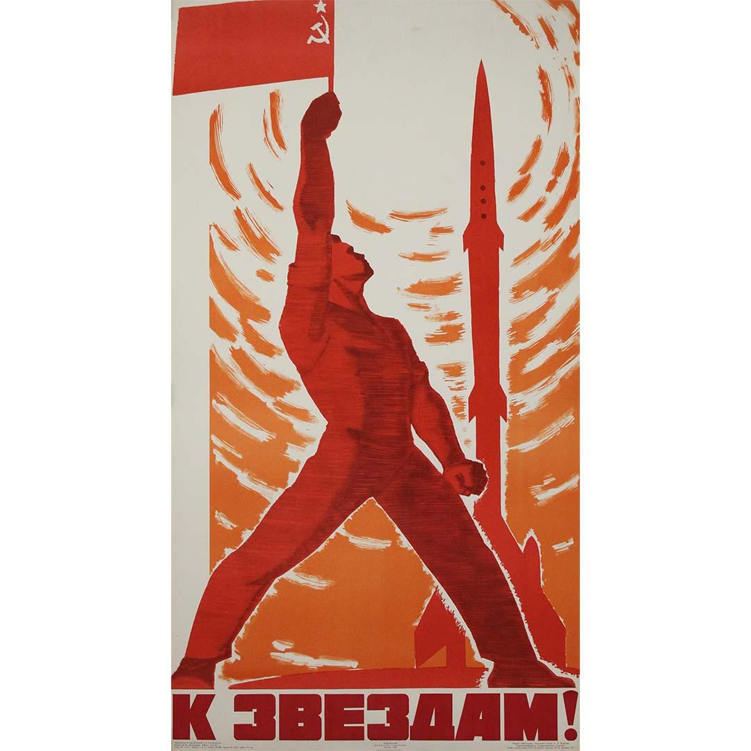 Unknown Print - 1965 original Soviet poster - “To the stars!” - Cold War era