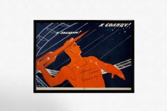 1965 original Soviet propaganda poster To the stars! To the sun!  Space Conquest