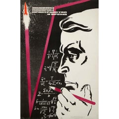 1965 Soviet poster - Space conquest - USSR - Cold war