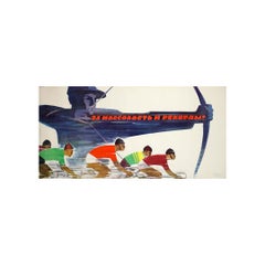 1966 original soviet poster : For massive participation and records!