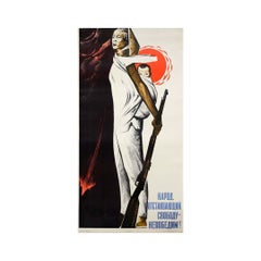 1968 Soviet Poster – “Those Who Defend Freedom Are Invincible”