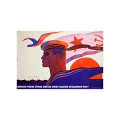 1969 Soviet poster by E. Artsrunyan - Maritime frontiers of the Soviet country!