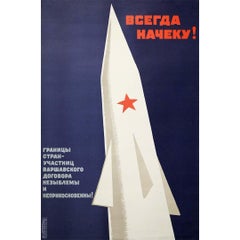 1969 Soviet propaganda poster - Cold War propaganda - Always on guard!