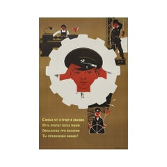 1970 Soviet Youth Education and work propaganda original poster