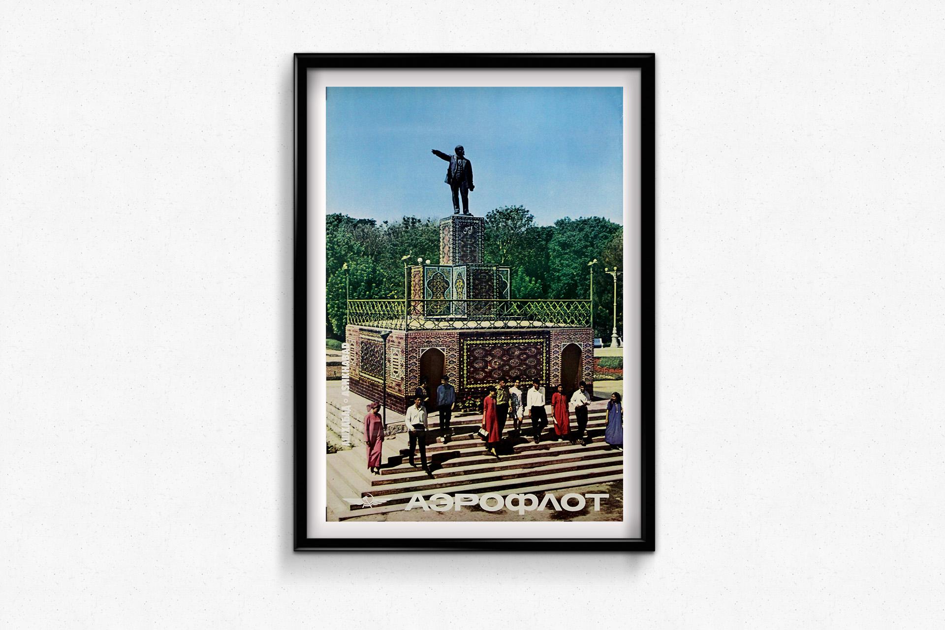 Poster di viaggio originale del 1970 - Vola con Aeroflot ad Ashkhabad Turkmenistan in vendita 2