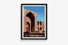 1970's original travel poster - Fly Aeroflot to Bukhara Central Asia Uzbekistan