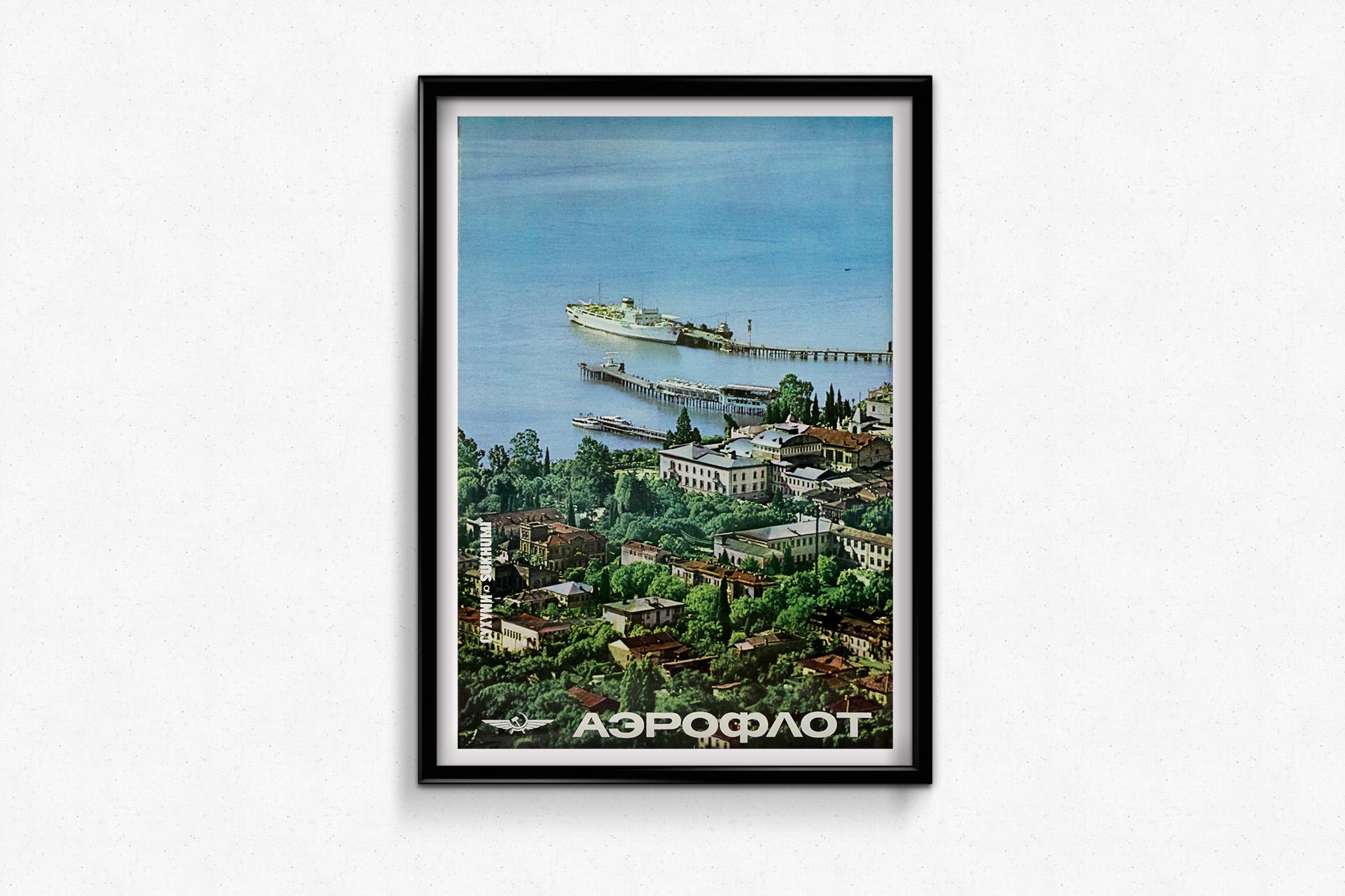 Poster di viaggio originale del 1970 - Vola con Aeroflot a Sukhumi Georgia in vendita 2