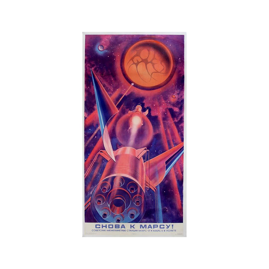 1971 Original space conquest soviet poster Mars-2 and Mars-3 - Space conquest For Sale 2