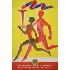1973 original soviet poster : We will ensure a succession worthy of our athletes