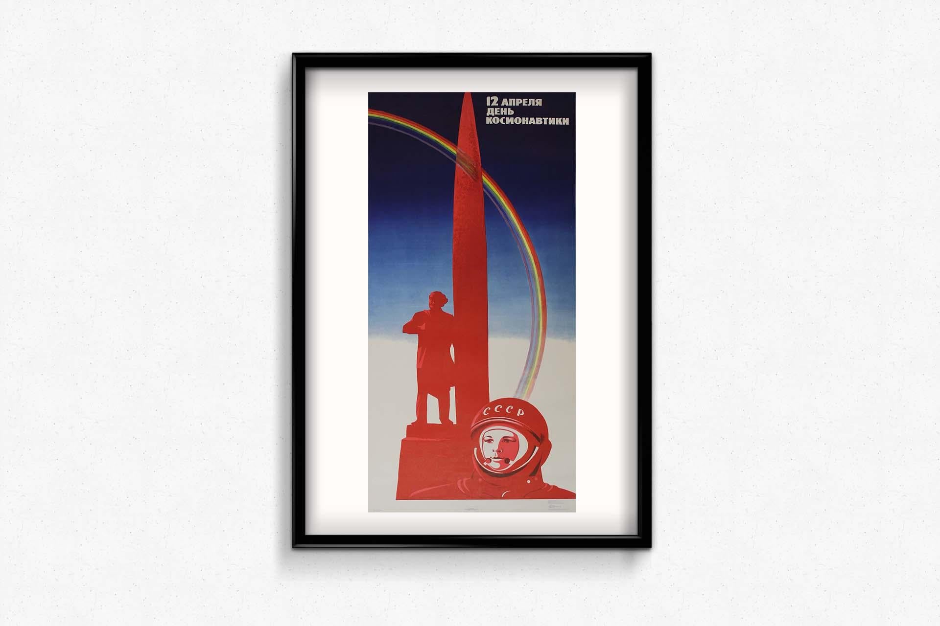 Das Original-Propagandaplakat aus dem Jahr 1974 mit dem Titel 
